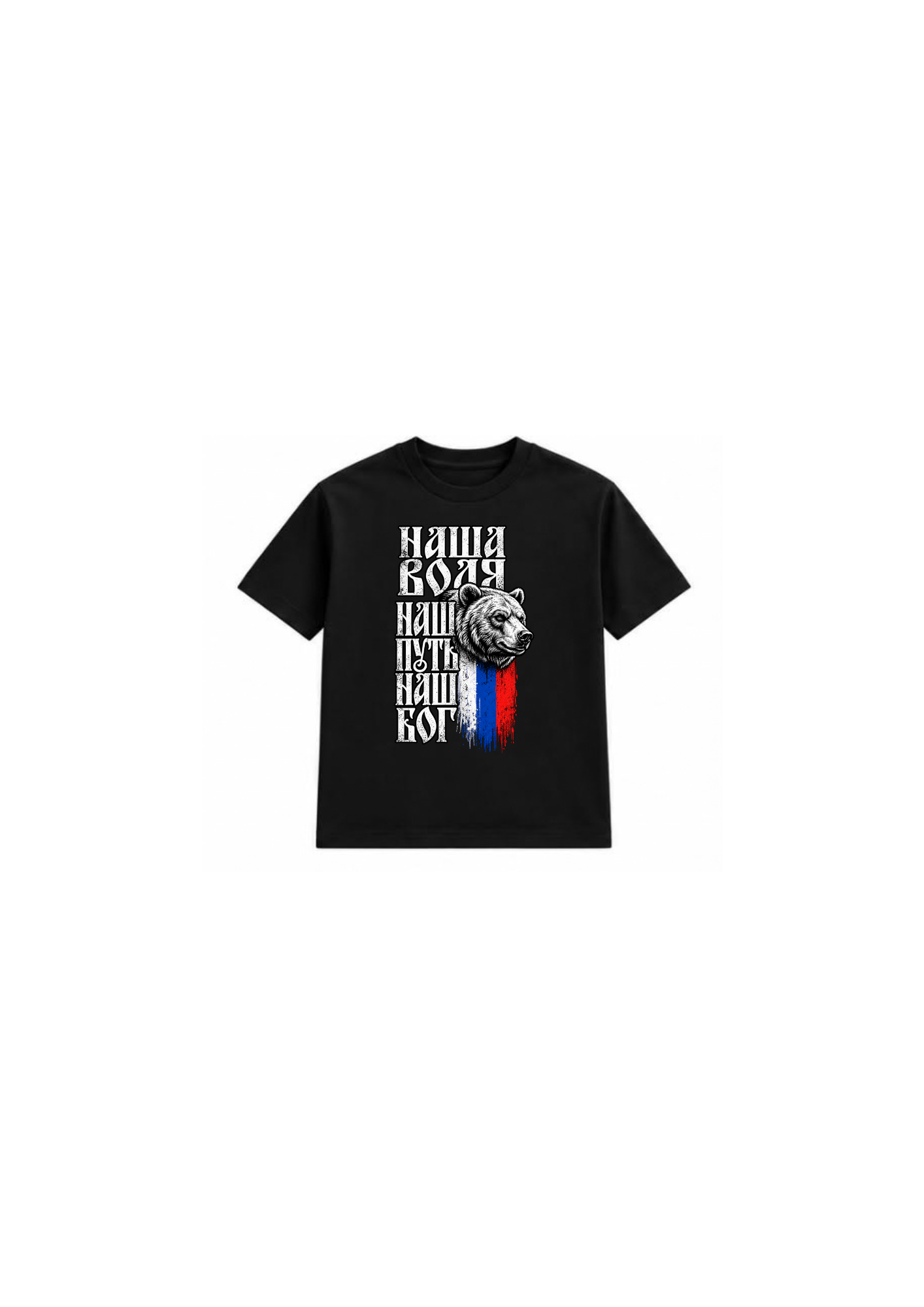 RUSSIAN BEAR – Our Will T-Shirt